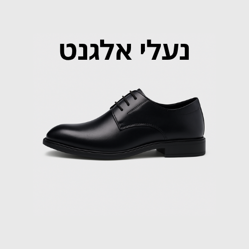 אלגנט